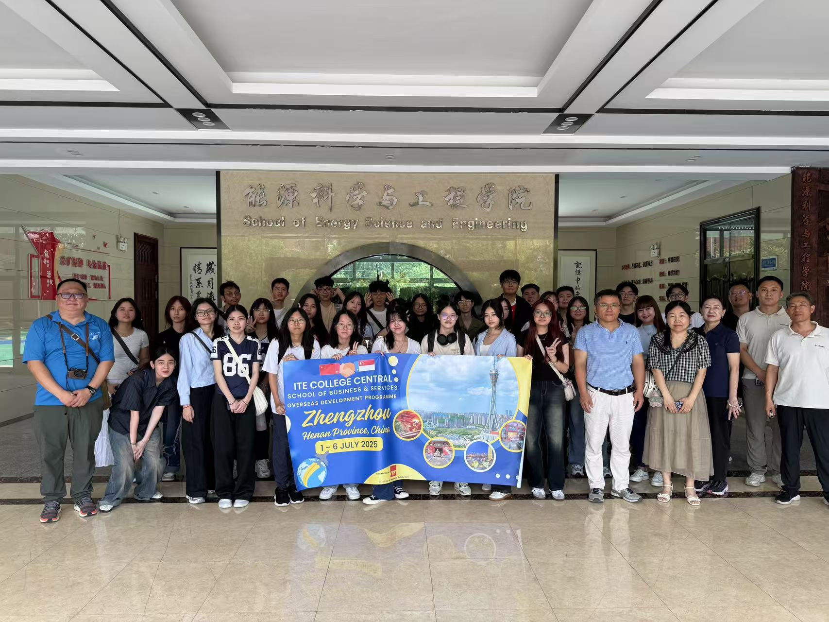 微信图片_20250708211742